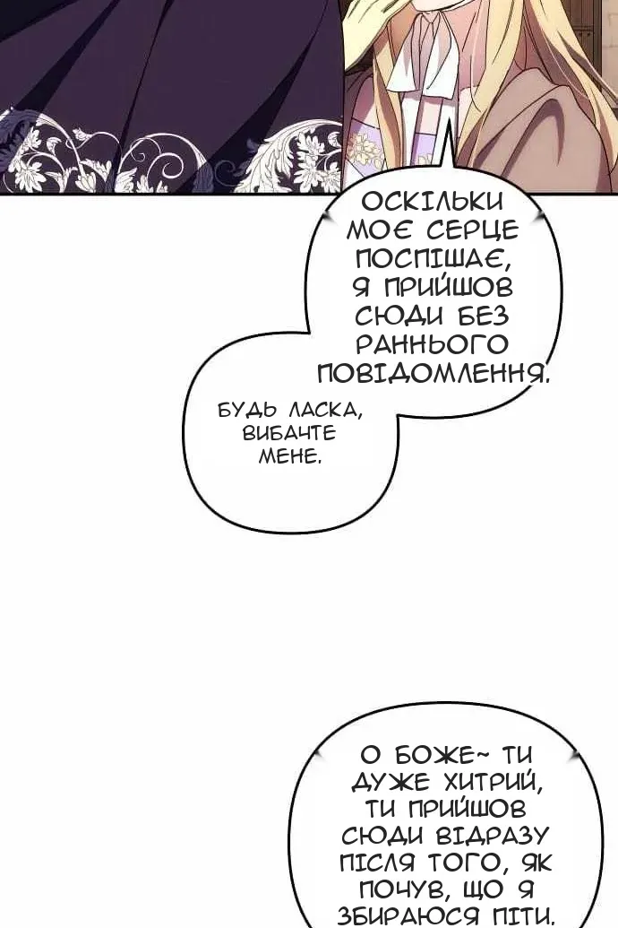 Сторінка 35