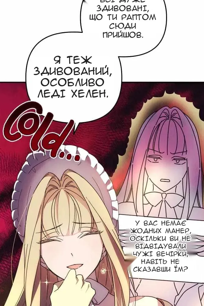 Сторінка 39