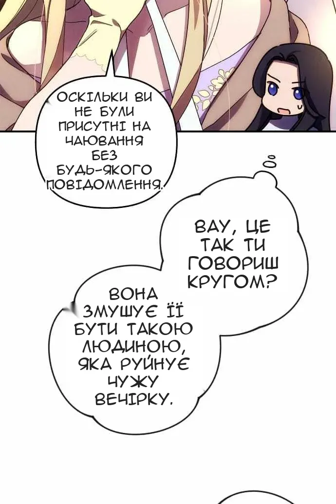 Сторінка 40