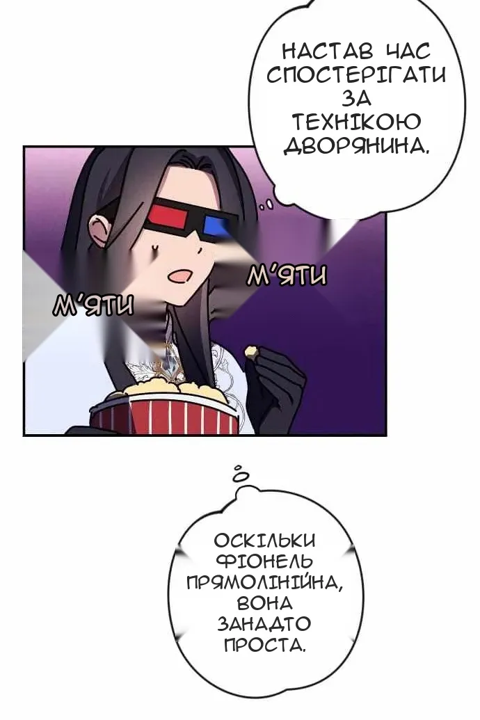 Сторінка 41