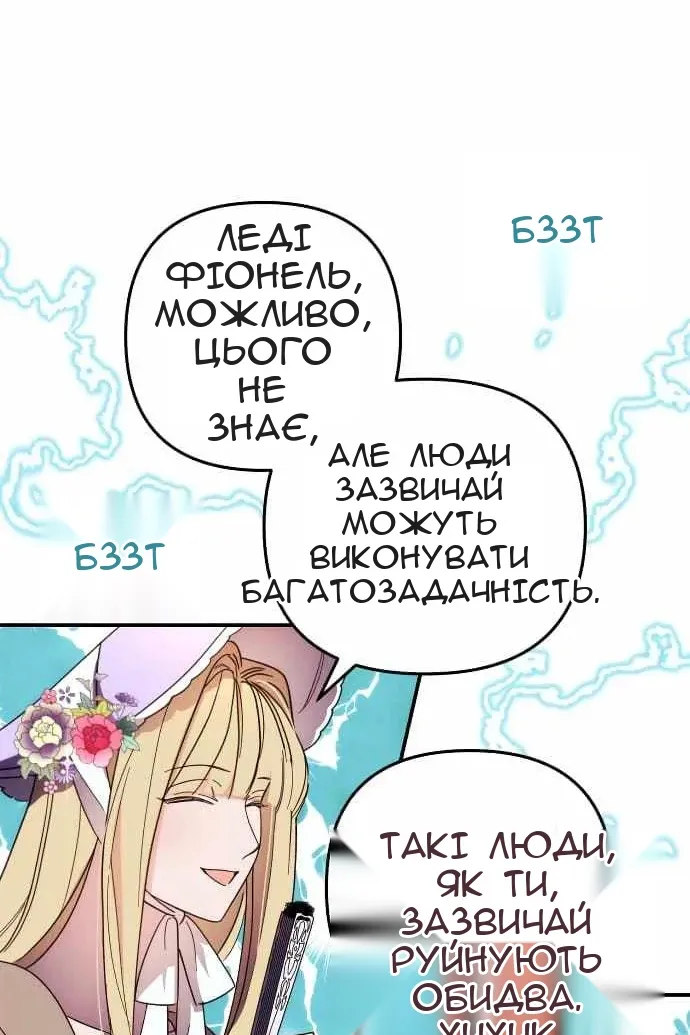 Сторінка 46