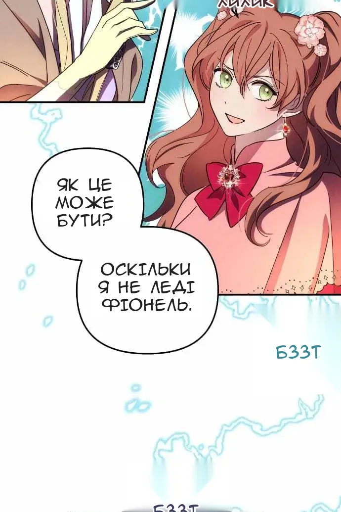 Сторінка 47