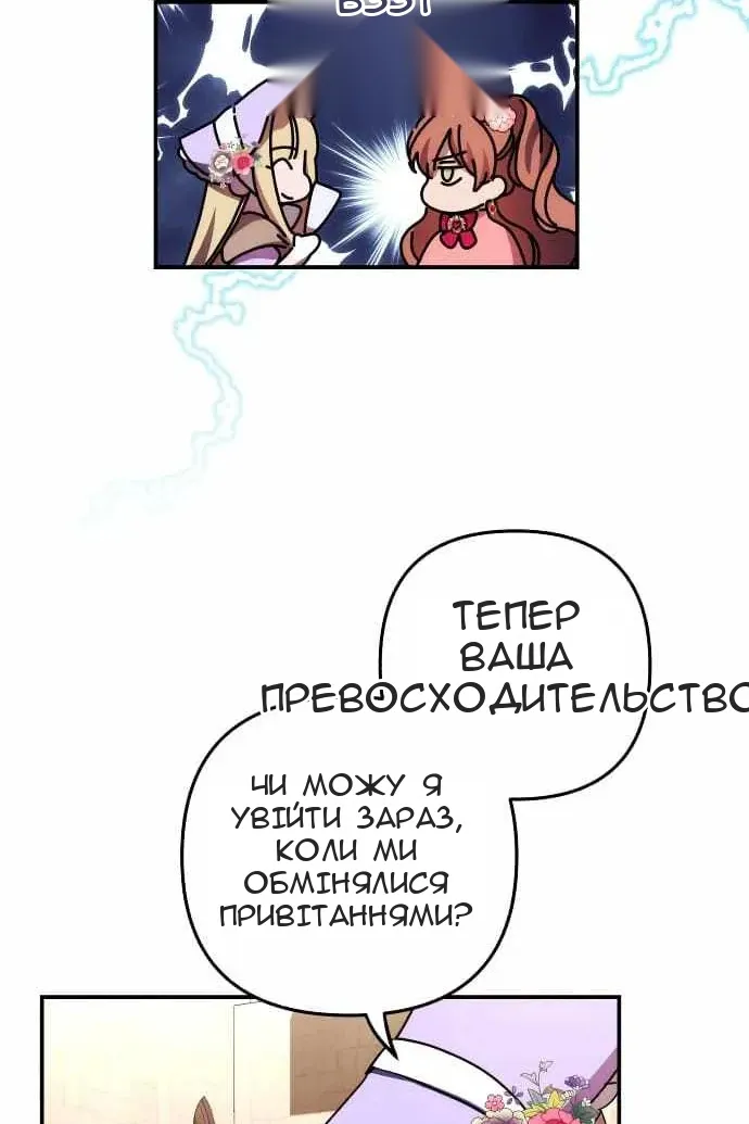 Сторінка 48
