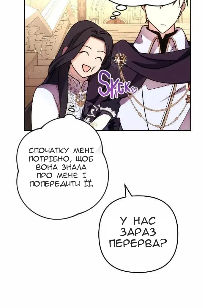 Сторінка 51