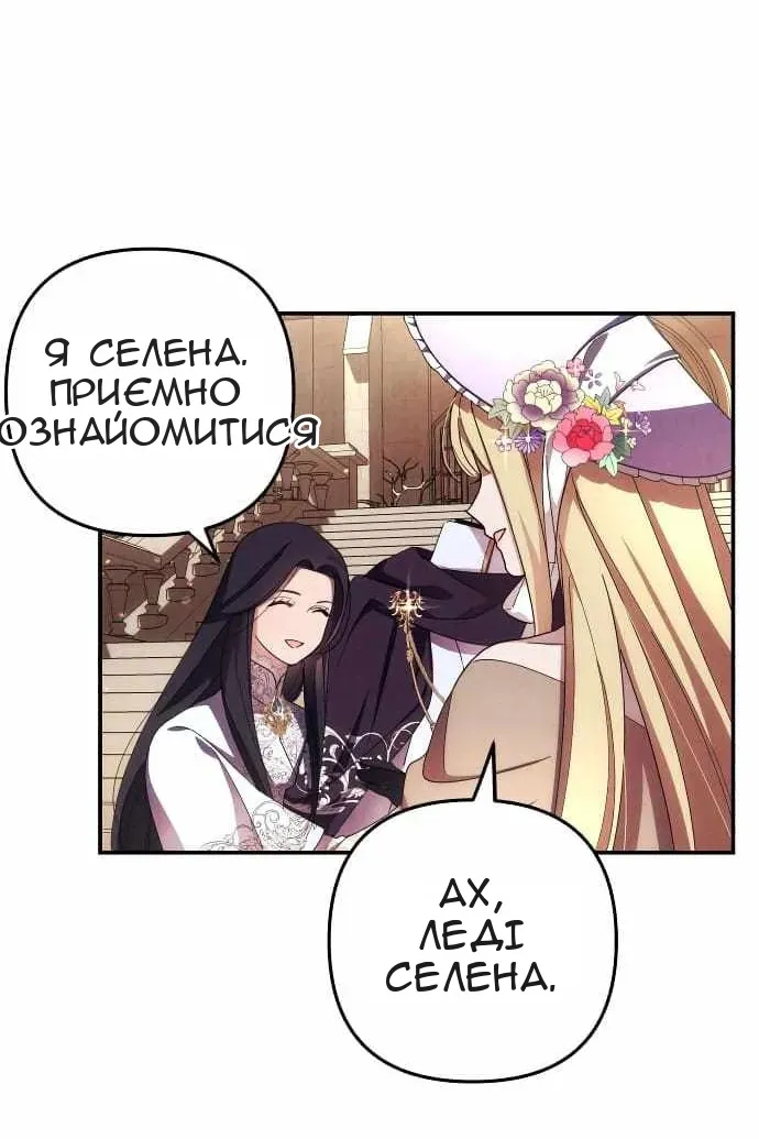 Сторінка 55