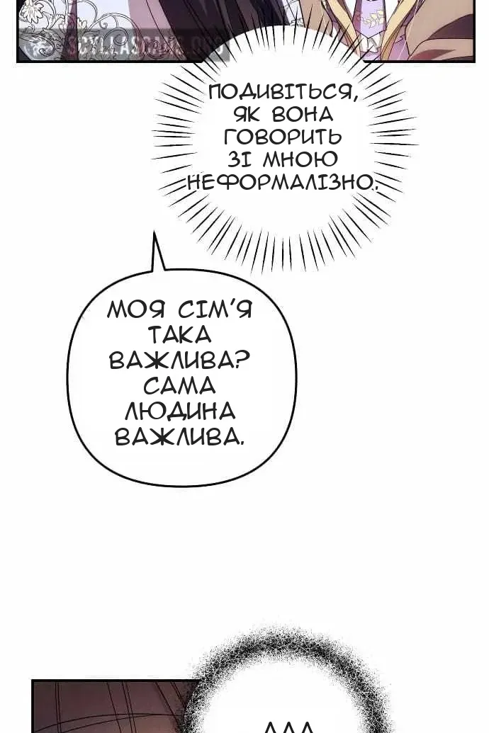 Сторінка 57
