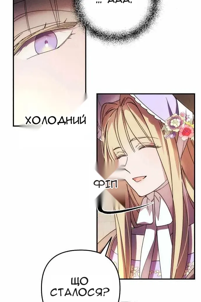 Сторінка 58