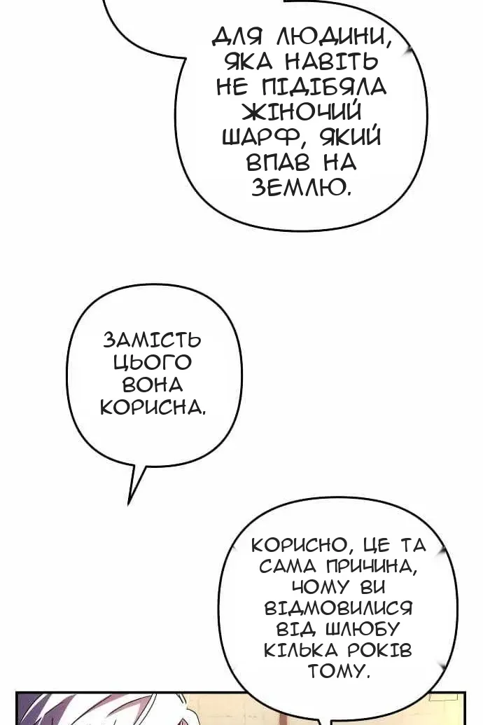 Сторінка 59