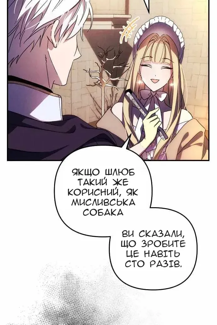 Сторінка 60
