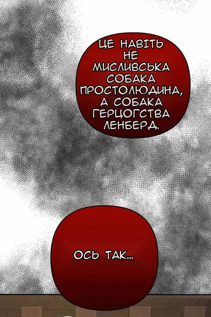 Сторінка 63