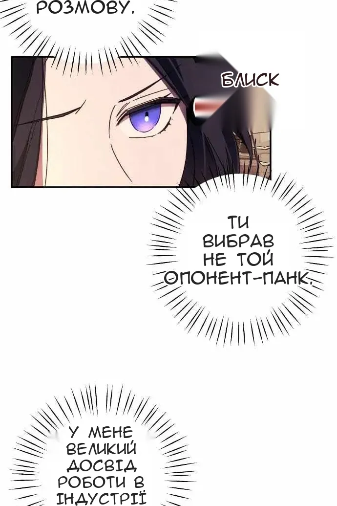 Сторінка 66