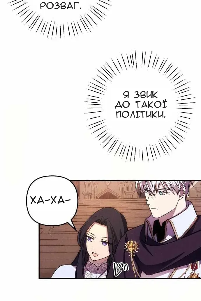 Сторінка 67