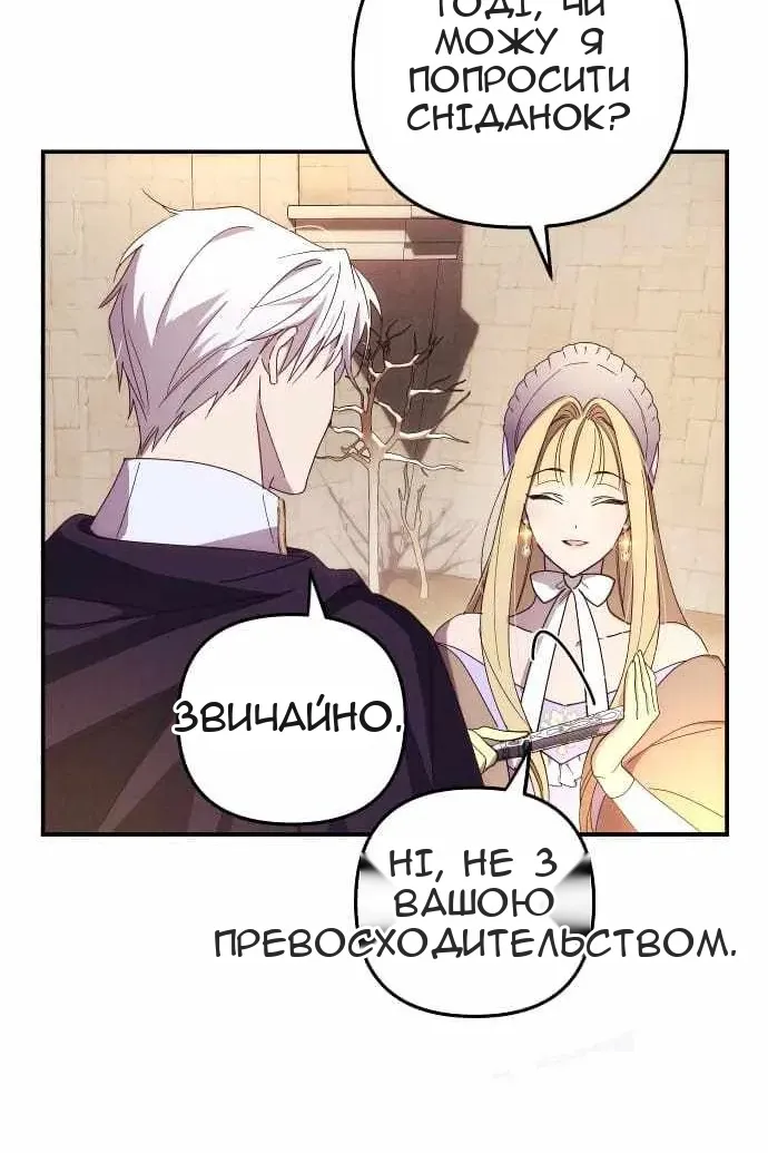 Сторінка 72