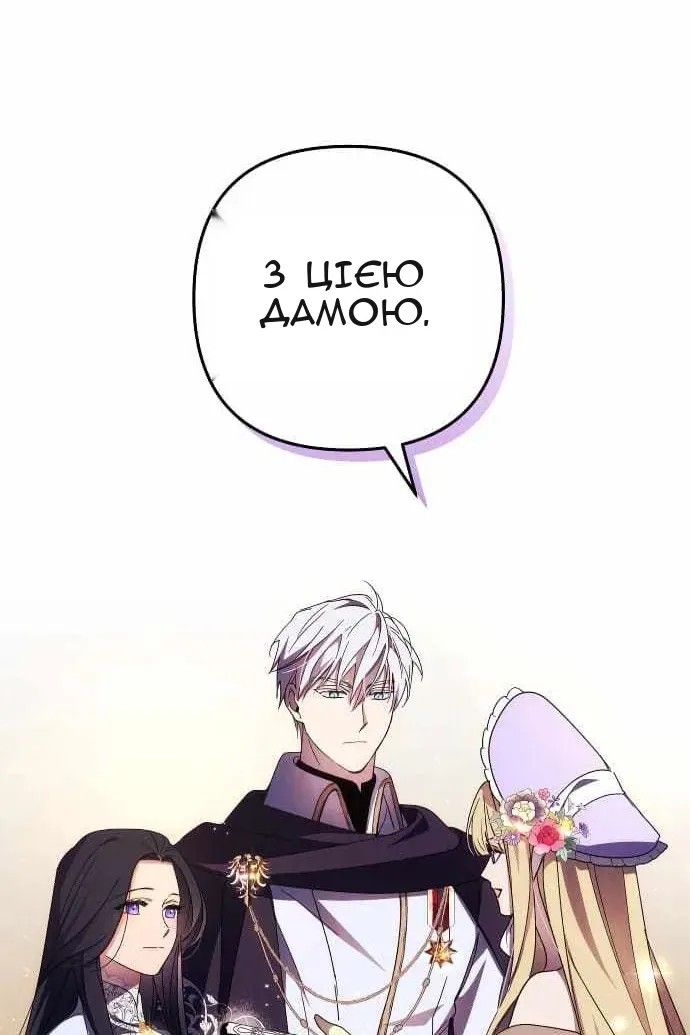 Сторінка 73