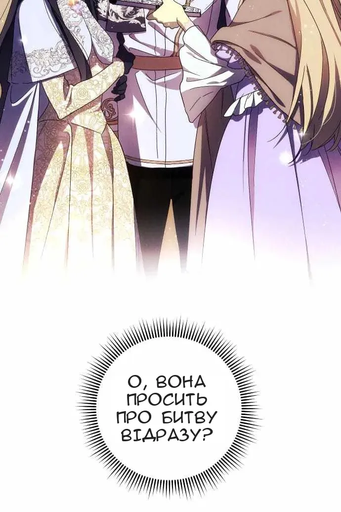 Сторінка 74