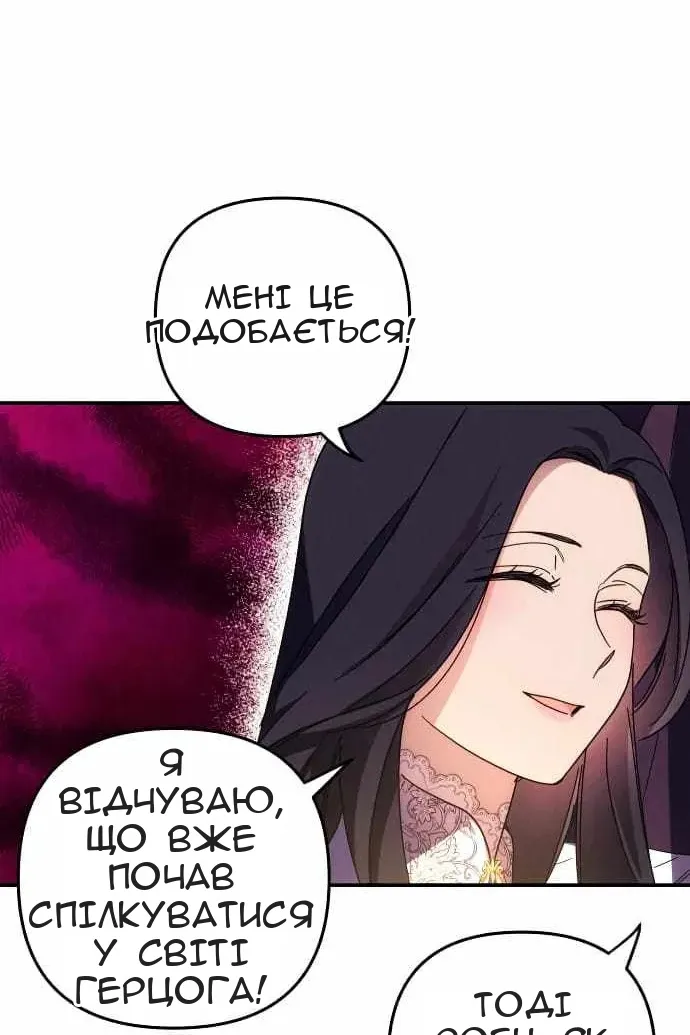 Сторінка 75