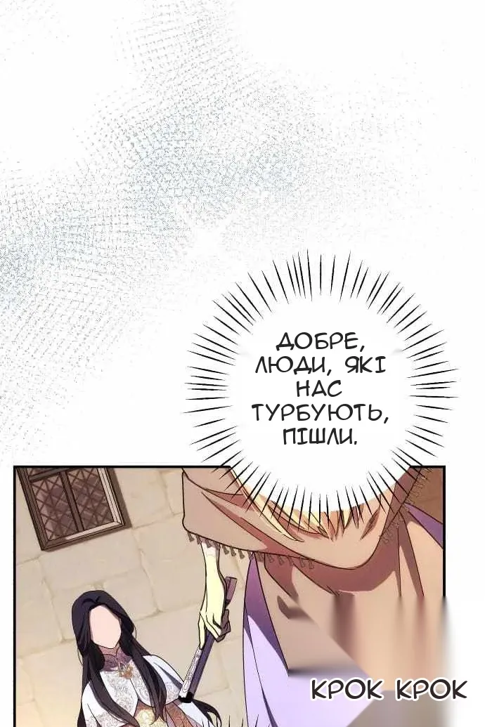 Сторінка 83