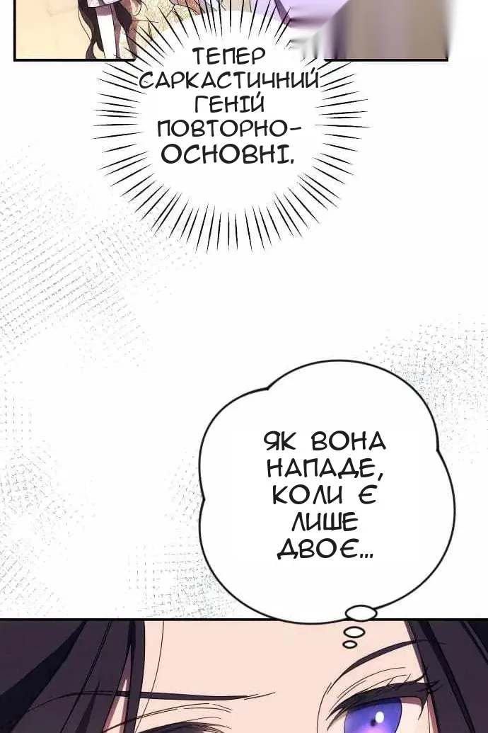 Сторінка 84