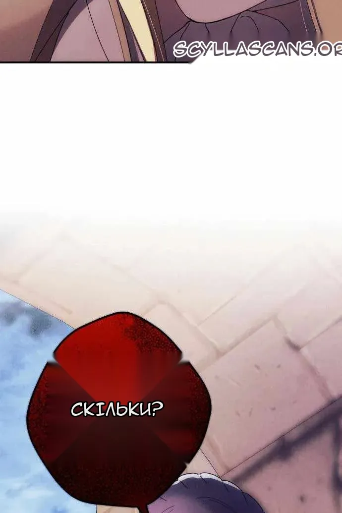 Сторінка 89