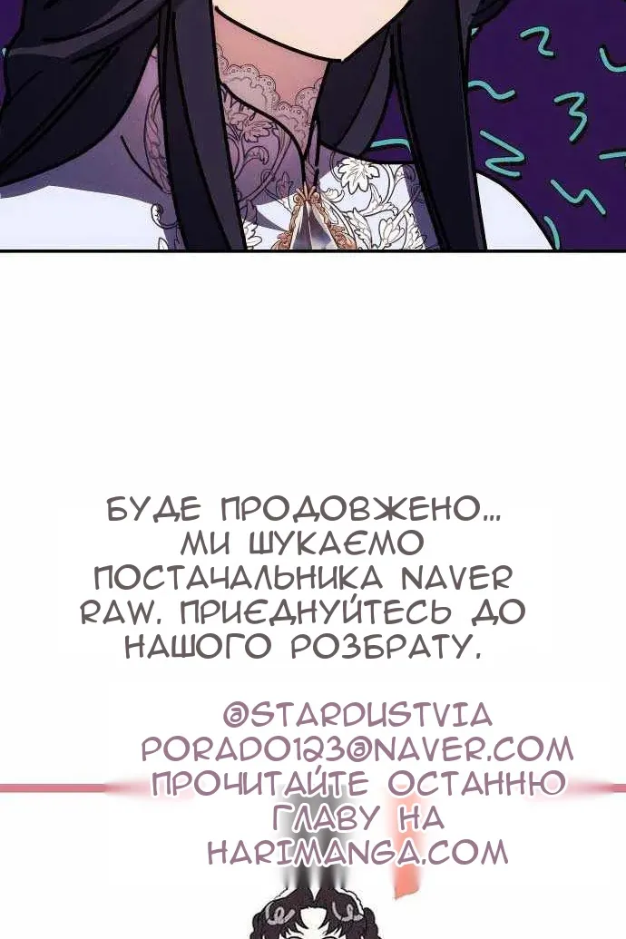 Сторінка 93