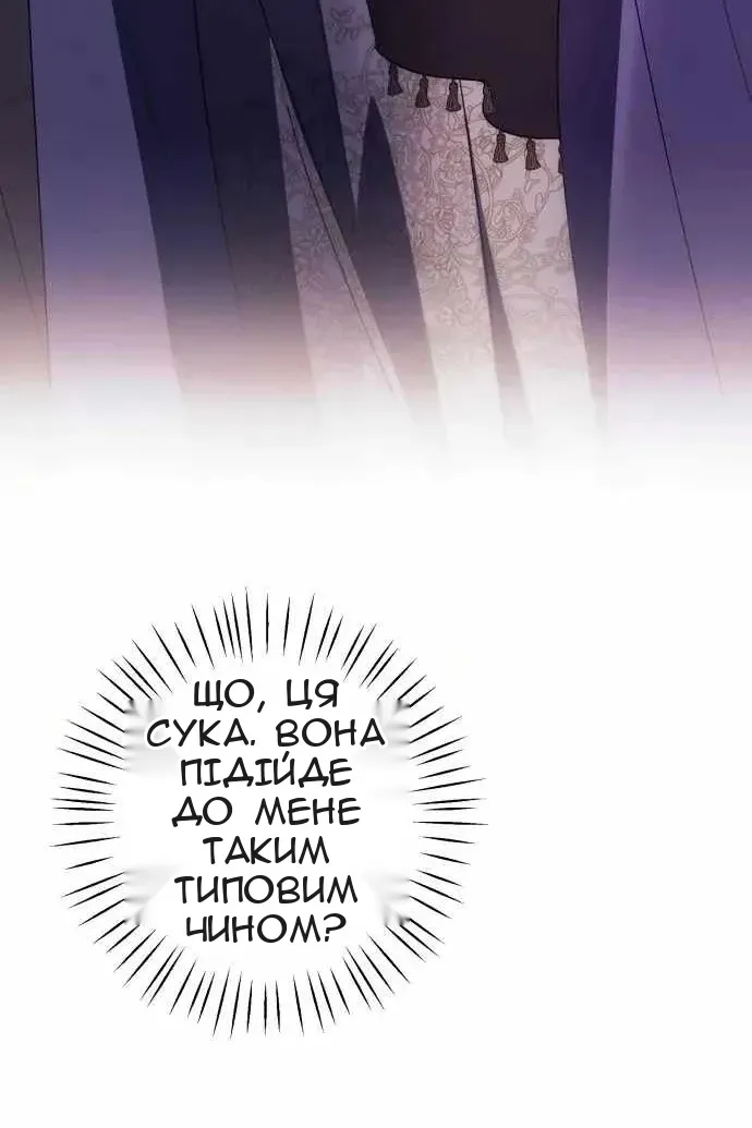 Сторінка 3
