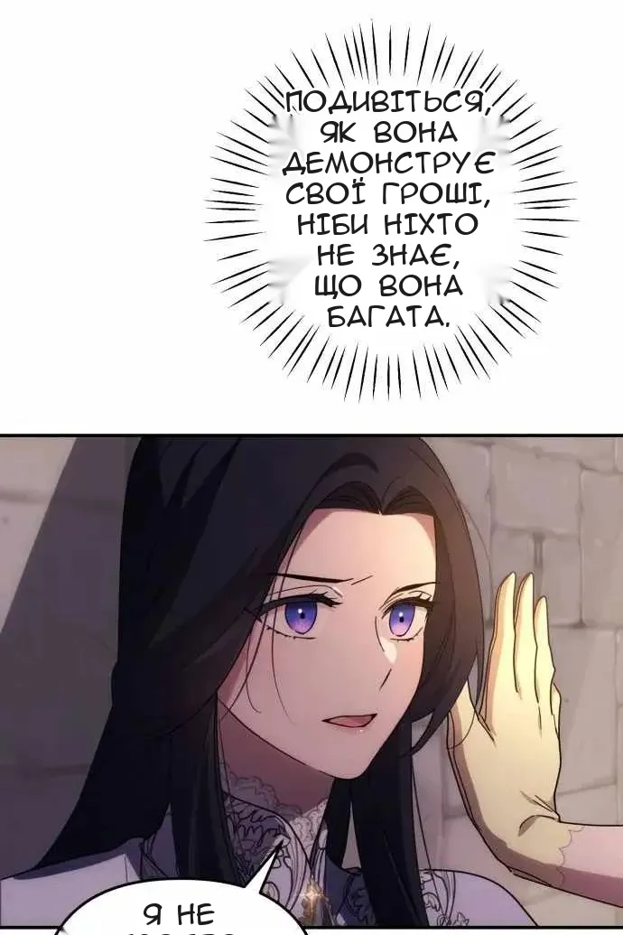 Сторінка 4
