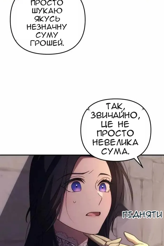 Сторінка 5