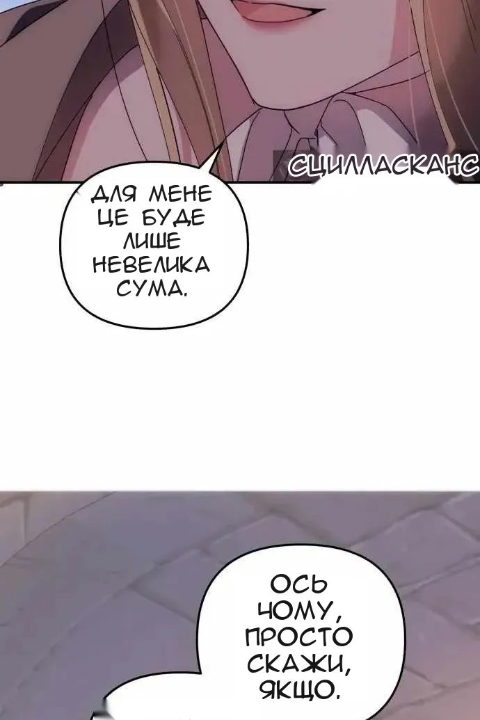 Сторінка 7