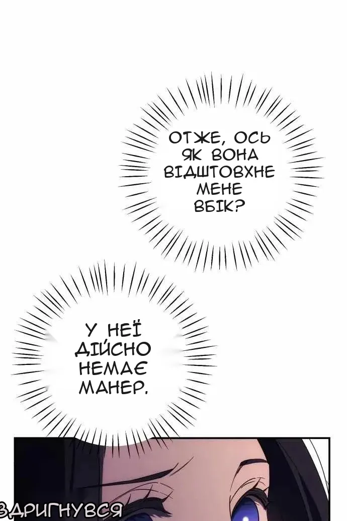 Сторінка 10