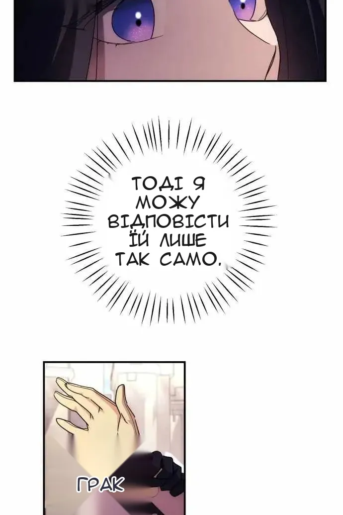 Сторінка 11