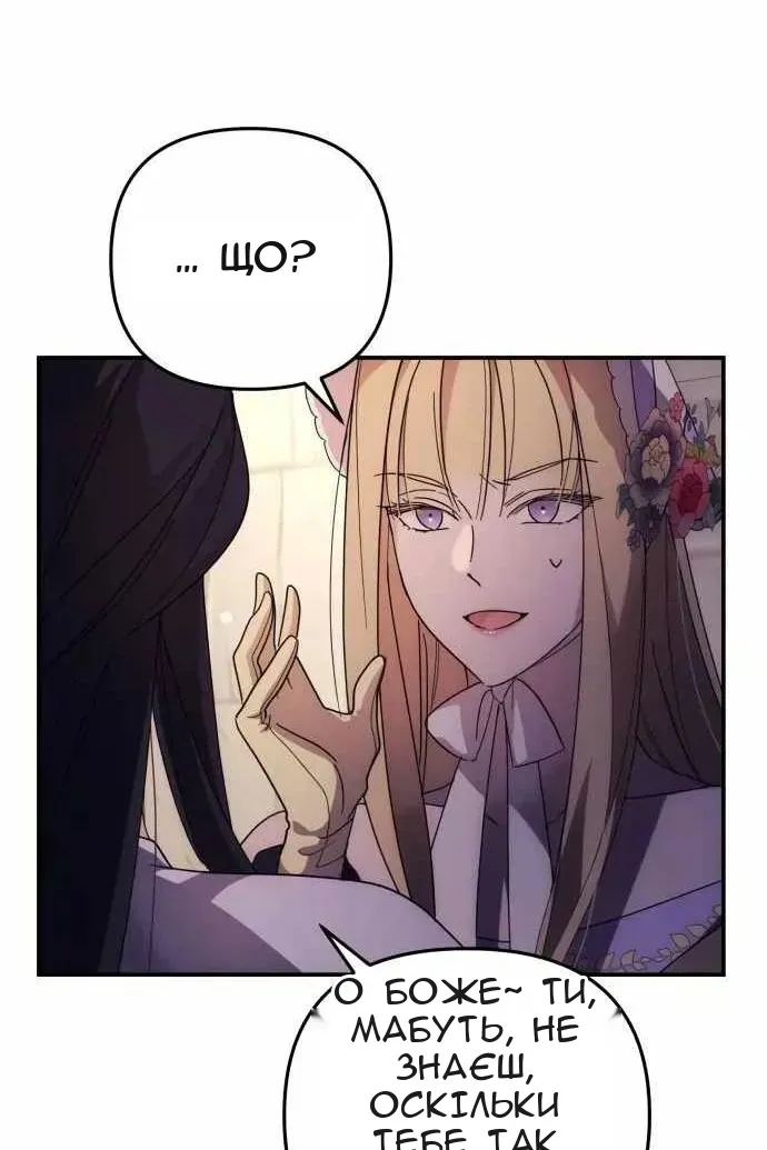 Сторінка 14