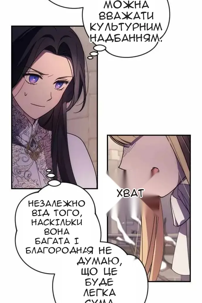 Сторінка 18