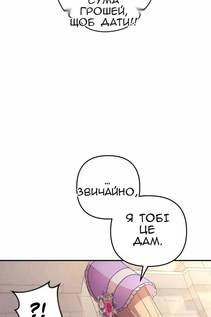 Сторінка 19