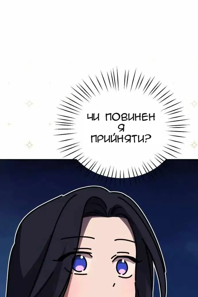 Сторінка 21