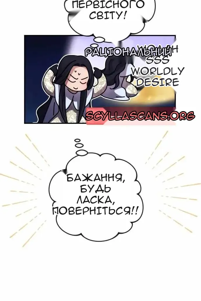 Сторінка 23