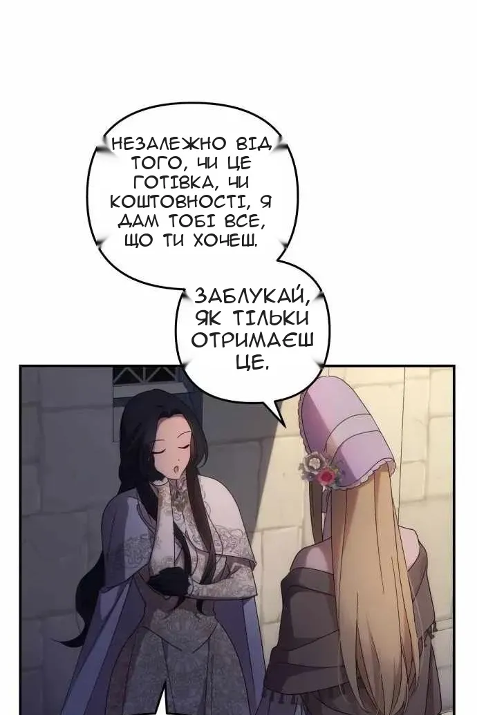 Сторінка 24