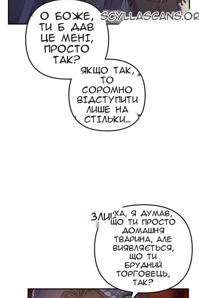 Сторінка 25