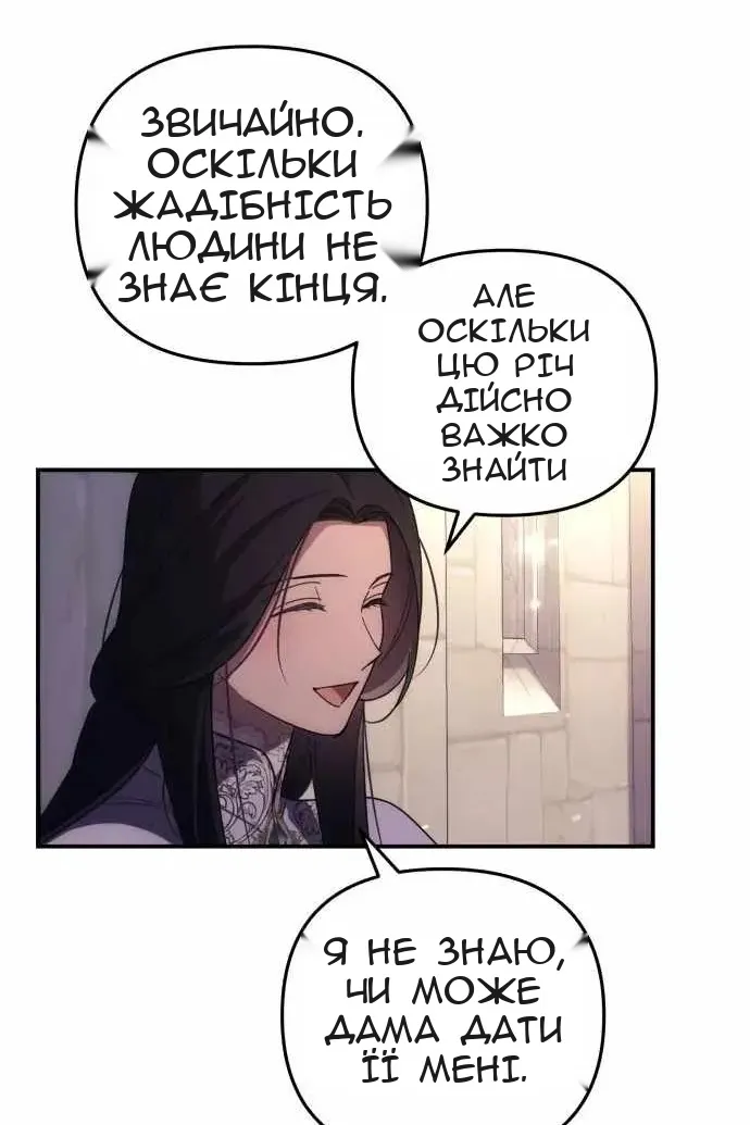 Сторінка 27