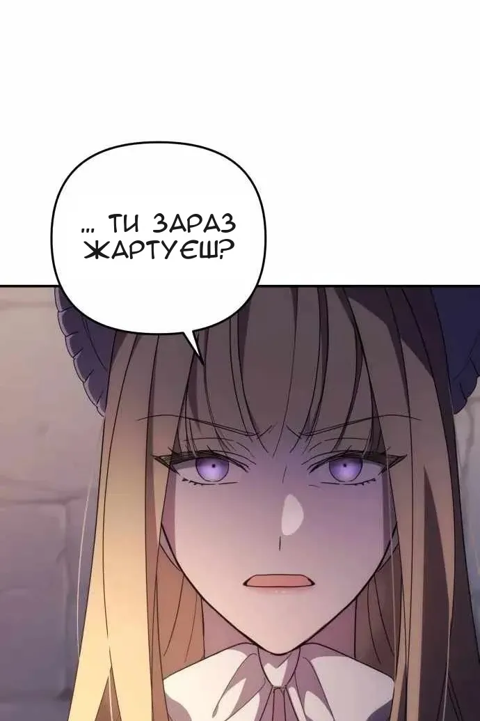 Сторінка 32
