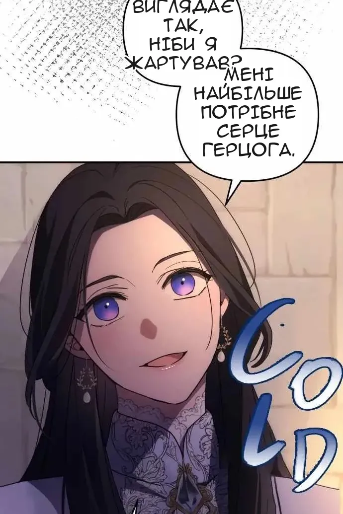 Сторінка 34