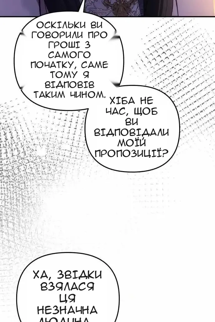 Сторінка 35