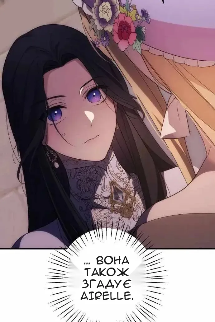 Сторінка 40
