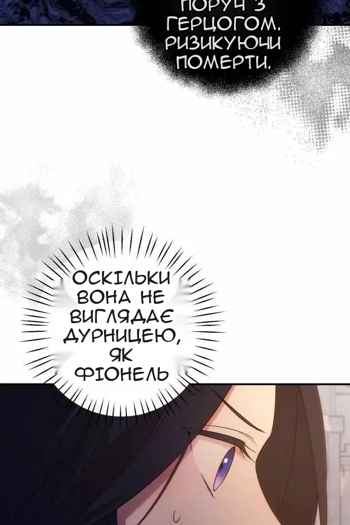 Сторінка 42