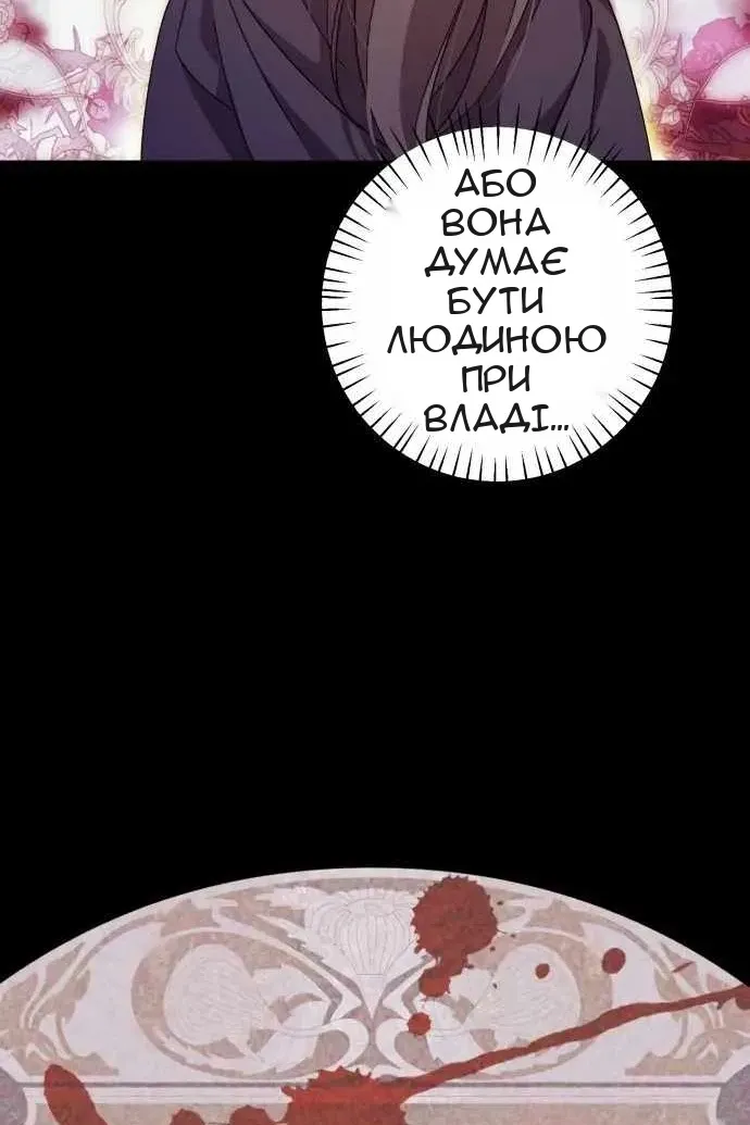 Сторінка 45