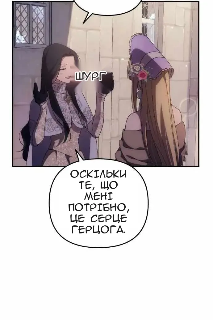 Сторінка 50