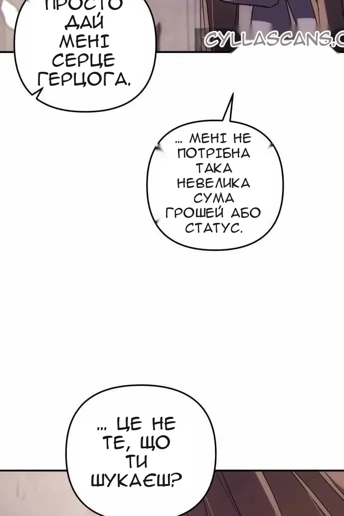 Сторінка 52