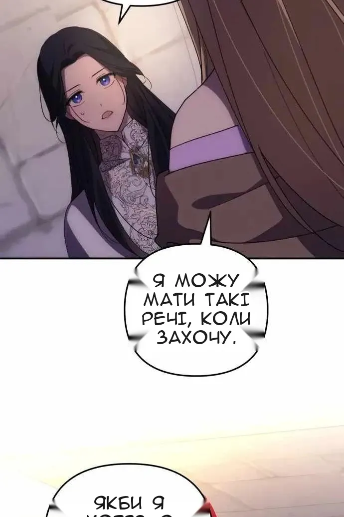 Сторінка 53