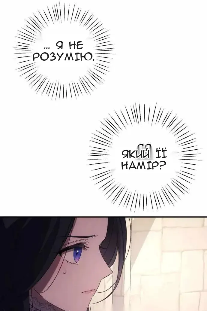 Сторінка 56