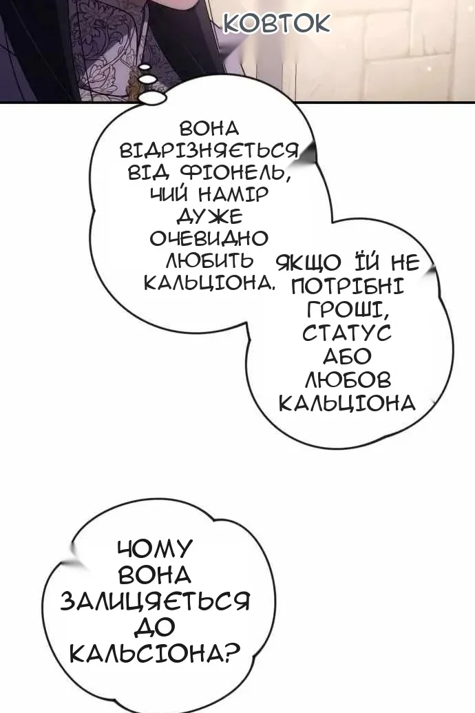 Сторінка 57