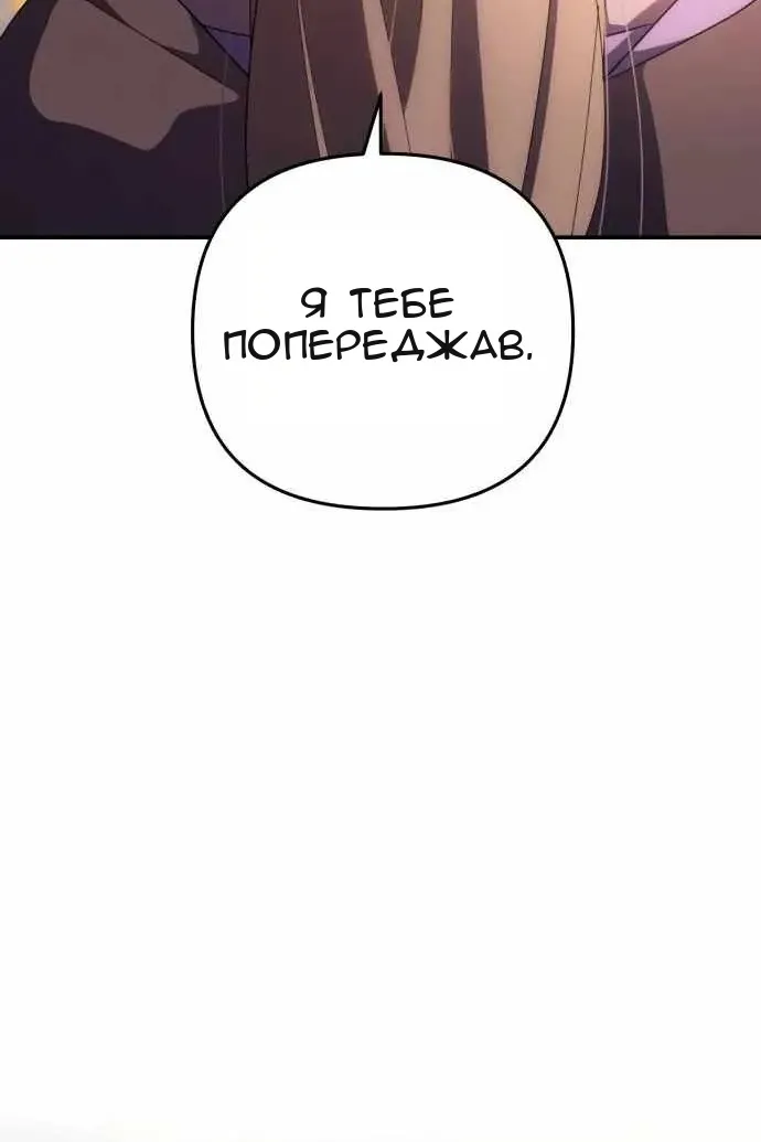 Сторінка 59
